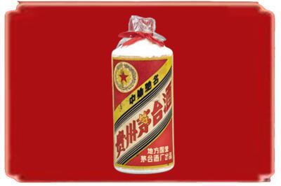 汕尾烟酒回收地方国营茅台酒.jpg
